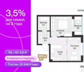 1-комн, 43 кв м, этаж 3/4 ул Игоря Комиссарова, 25