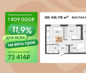 2-комн, 48 кв м, этаж 23/23 ул Республики, 204а