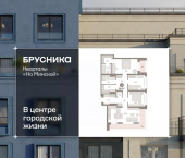 3-комн, 116 кв м, этаж 3/16 ул Холодильная, 65/2