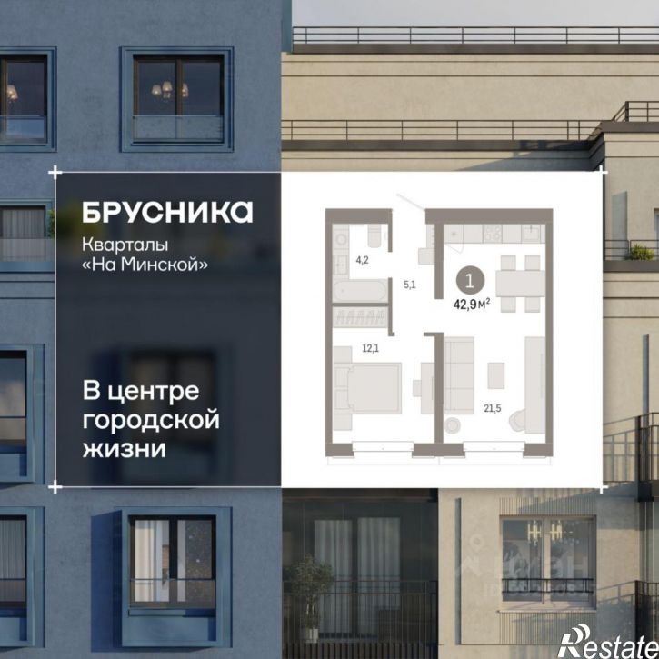 1-комн квартира в новом доме ул Холодильная, 65/2,  д. 65/2