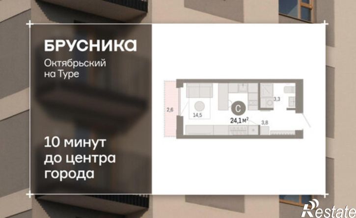 1-комн квартира ул Краснооктябрьская, 4 3,  д. 4 3,  к. 3