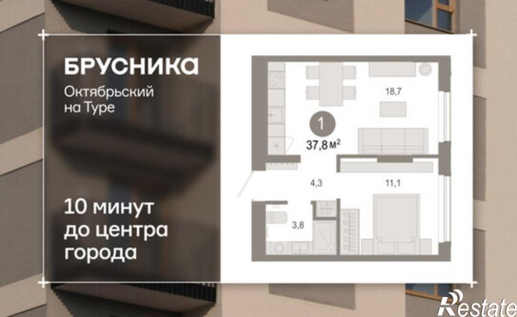 2-комн квартира в новом доме ул Краснооктябрьская, 4 3,  д. 4 3,  к. 3