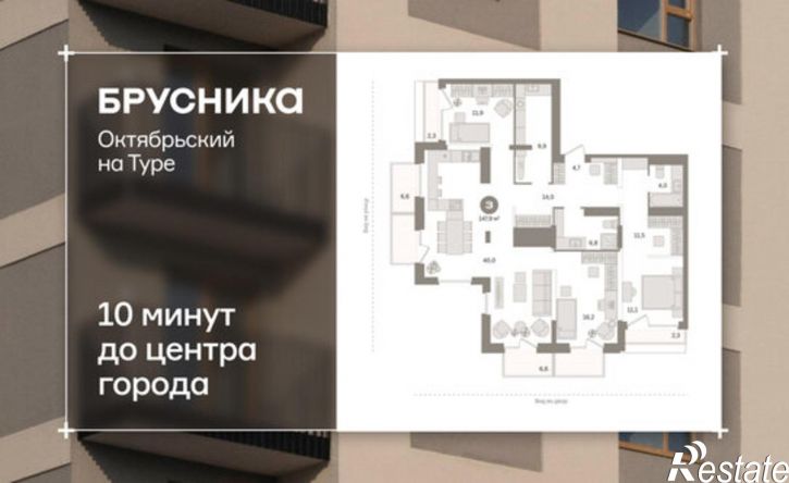 3-комн квартира Краснооктябрьская улица, 4к1