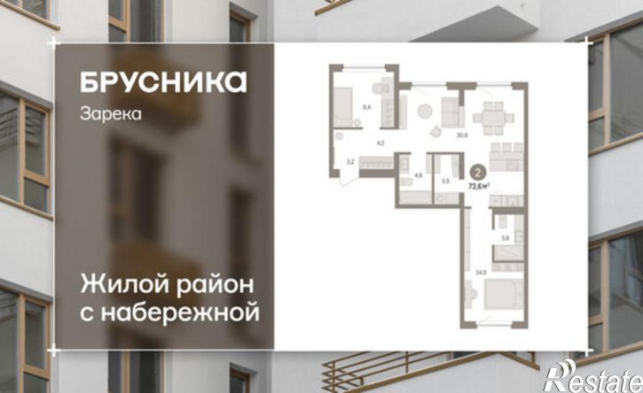 3-комн квартира в новом доме ул Мысовская, 26,  д. 26