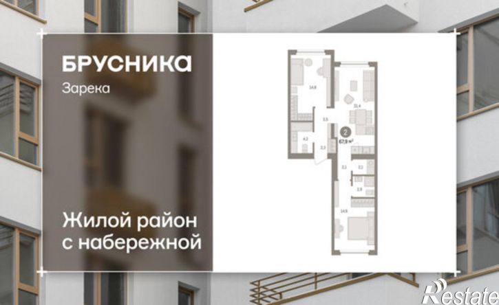 3-комн квартира в новом доме ул Мысовская, 26,  д. 26