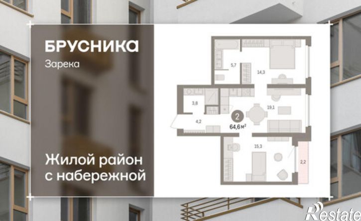 3-комн квартира в новом доме ул Мысовская, 26,  д. 26