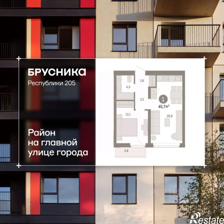 1-комн квартира в новом доме ул Республики, 205/5,  д. 205/5