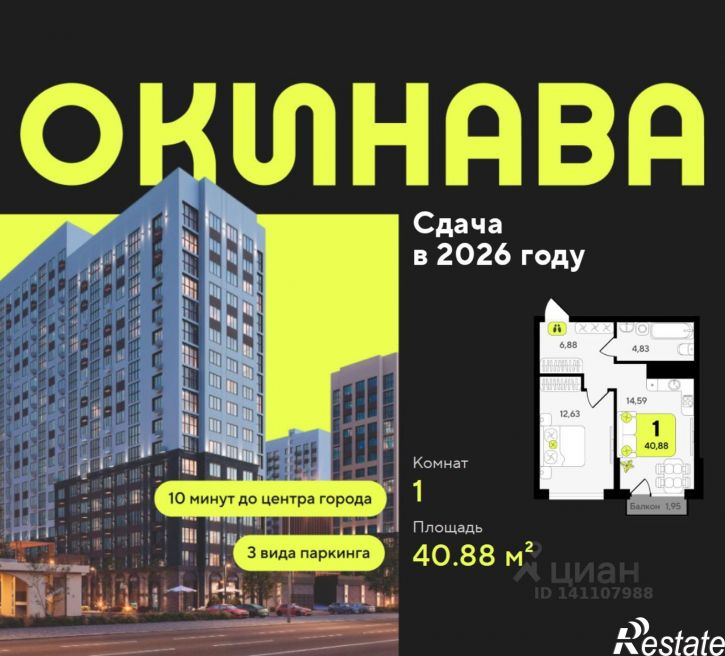 1-комн квартира в новом доме ул разведчика Кузнецова, 10,  д. 10