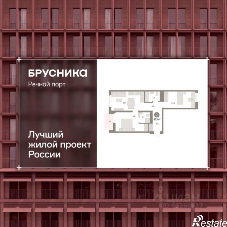 3-комн квартира в новом доме Профсоюзная улица