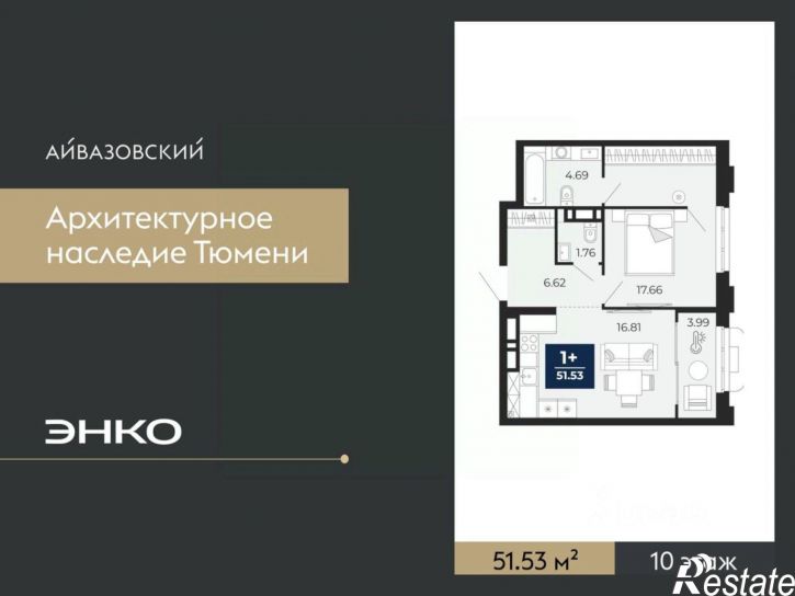 1-комн квартира в новом доме улица Тимофея Кармацкого