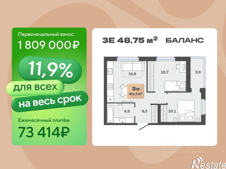 2-комн квартира в новом доме ул Республики, 204а,  д. 204а