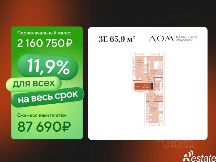 2-комн квартира в новом доме ул Республики, 204 12,  д. 204 12,  к. 12