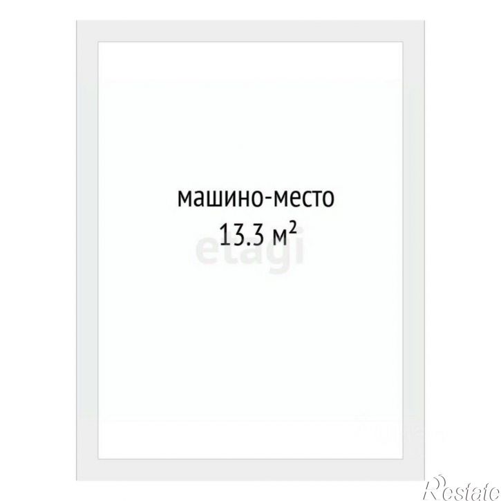 Гараж/парковка ул Бориса Прудаева, 4,  д. 4