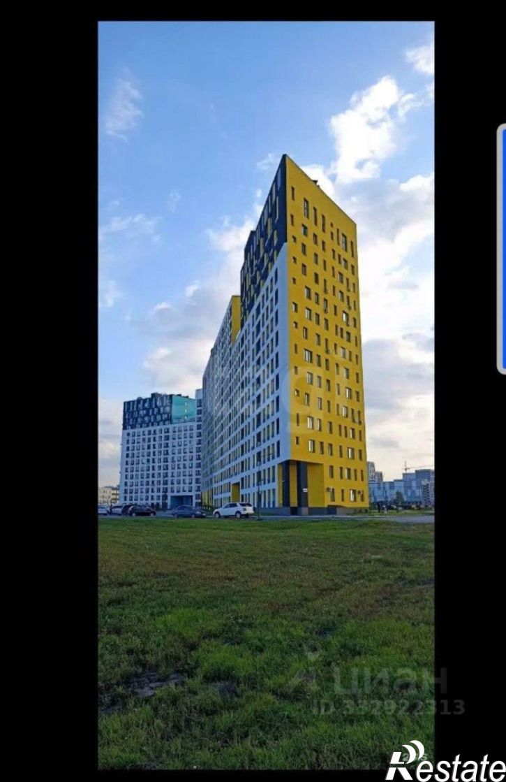 Склад городской округ Тюмень