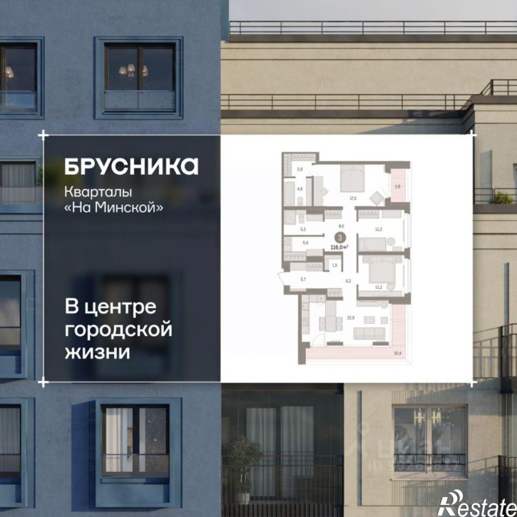 3-комн квартира в новом доме ул Холодильная, 65/2,  д. 65/2