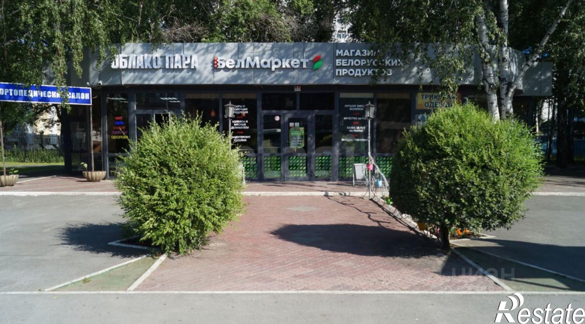 Купить торговое помещение за 12 250 000 рублей на улица Мельникайте, 75 к2
