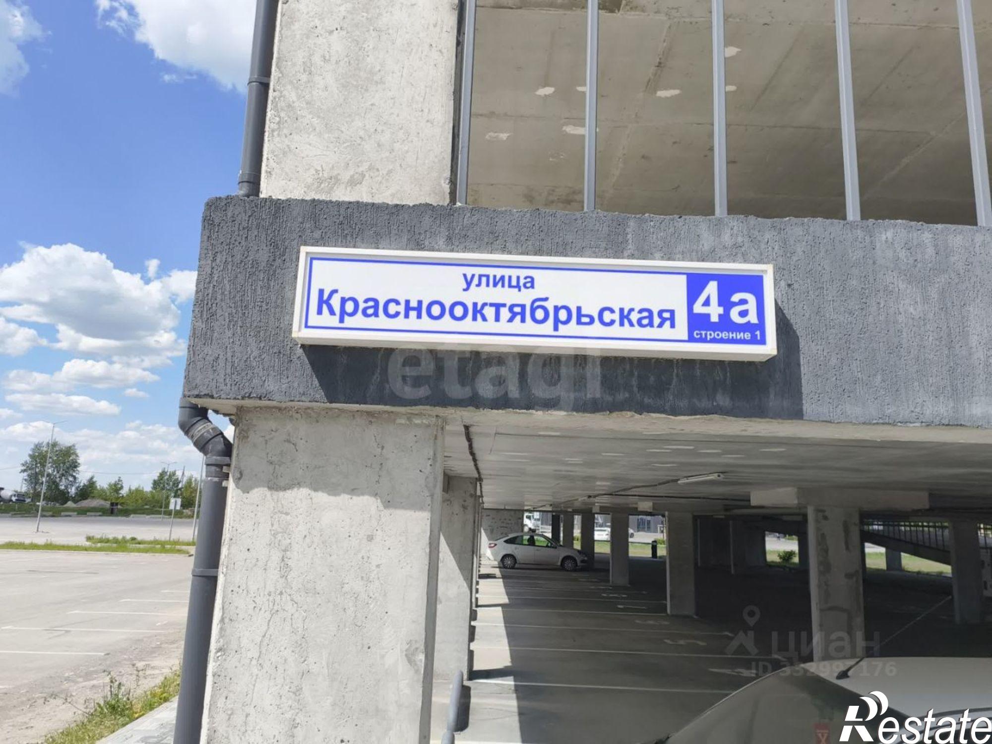 Купить гараж, место в паркинге за 327 418 рублей на городской округ Тюмень