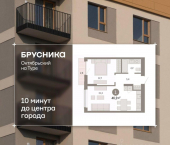 1-комн, 45 кв м, этаж 16/17 Краснооктябрьская улица, 4 к2