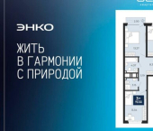 3-комн, 80 кв м, этаж 18/24 ул Камчатская, 60