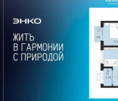 1-комн, 45 кв м, этаж 17/24 ул Камчатская, 95