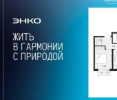 2-комн, 58 кв м, этаж 2/24 ул Камчатская, 95