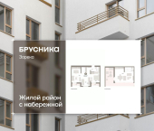 2-комн, 121 кв м, этаж 6/6 ул Павла Фитина, 5
