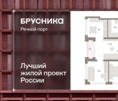 3-комн, 59 кв м, этаж 14/18 ул Госпаровская, 29