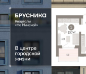 2-комн, 34 кв м, этаж 6/11 ул Минская, 69