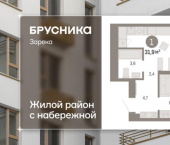 2-комн, 32 кв м, этаж 3/25 ул Павла Фитина, 7