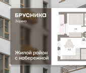 2-комн, 32 кв м, этаж 3/16 ул Мысовская, 26