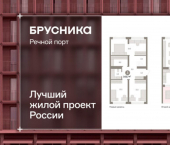 3-комн, 144 кв м, этаж 7/18 ул Госпаровская, 29