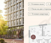 2-комн, 64 кв м, этаж 5/23 ул Николая Машарова, 6