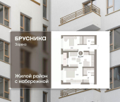 3-комн, 61 кв м, этаж 3/8 ул Мысовская, 26