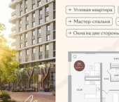 2-комн, 81 кв м, этаж 7/23 ул Николая Машарова, 6
