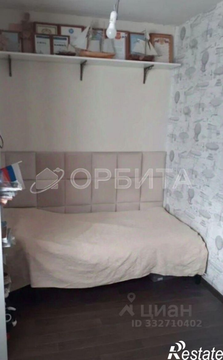 3-комн квартира Профсоюзная улица, 79,  д. 79