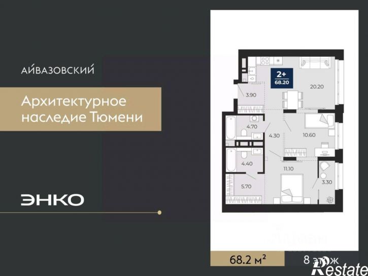 2-комн квартира в новом доме улица Пожарных и Спасателей