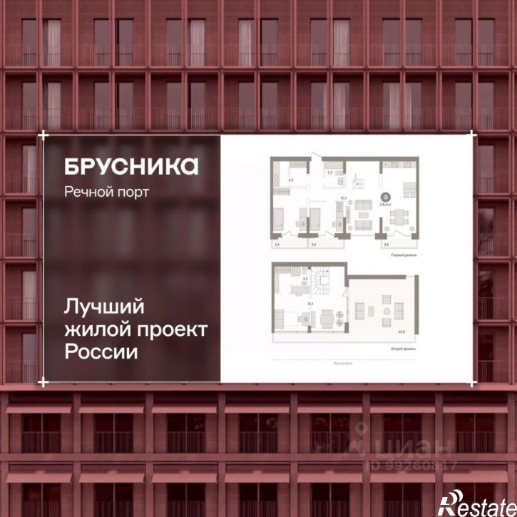 3-комн квартира в новом доме Причальная улица, 7
