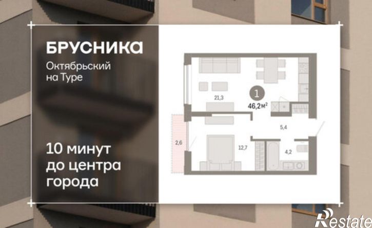 1-комн квартира ул Краснооктябрьская, 4 3,  д. 4 3,  к. 3