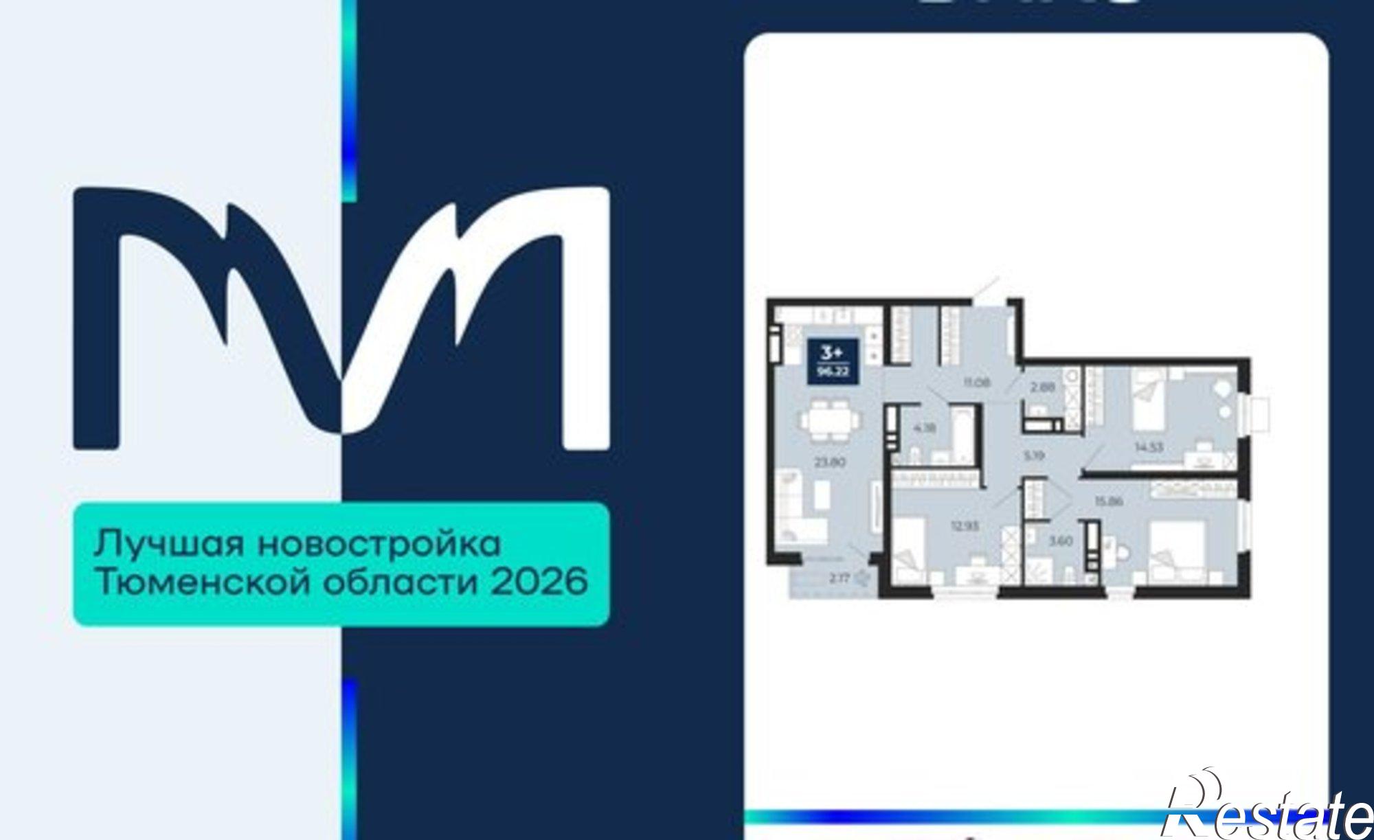 Купить квартиру за 11 460 000 рублей на ЖК Мириады