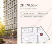 2-комн, 70 кв м, этаж 8/23 ул Николая Машарова, 6