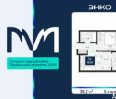 1-комн, 38 кв м, этаж 6/16 пр-д капитана Куликова, 5