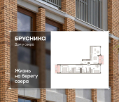 3-комн, 79 кв м, этаж 4/8 ул Урайская, 59