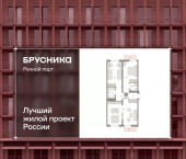 3-комн, 91 кв м, этаж 6/8 Профсоюзная улица