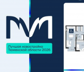 3-комн, 96 кв м, этаж 23/24 ЖК Мириады