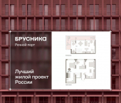 3-комн, 121 кв м, этаж 5/5 ул Причальная, 3