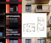 4-комн, 166 кв м, этаж 7/7 ул Республики, 205 19