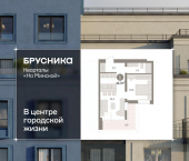 1-комн, 44 кв м, этаж 12/16 ул Холодильная, 65/2