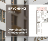 3-комн, 100 кв м, этаж 2/16 ул Мысовская, 26