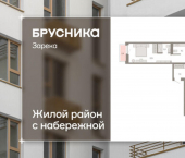 3-комн, 94 кв м, этаж 4/16 ул Павла Фитина, 5
