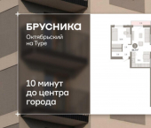 3-комн, 85 кв м, этаж 3/8 ул Краснооктябрьская, 4 3